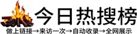 石棉县投流吗,是软文发布平台,SEO优化,最新咨询信息,高质量友情链接,学习编程技术